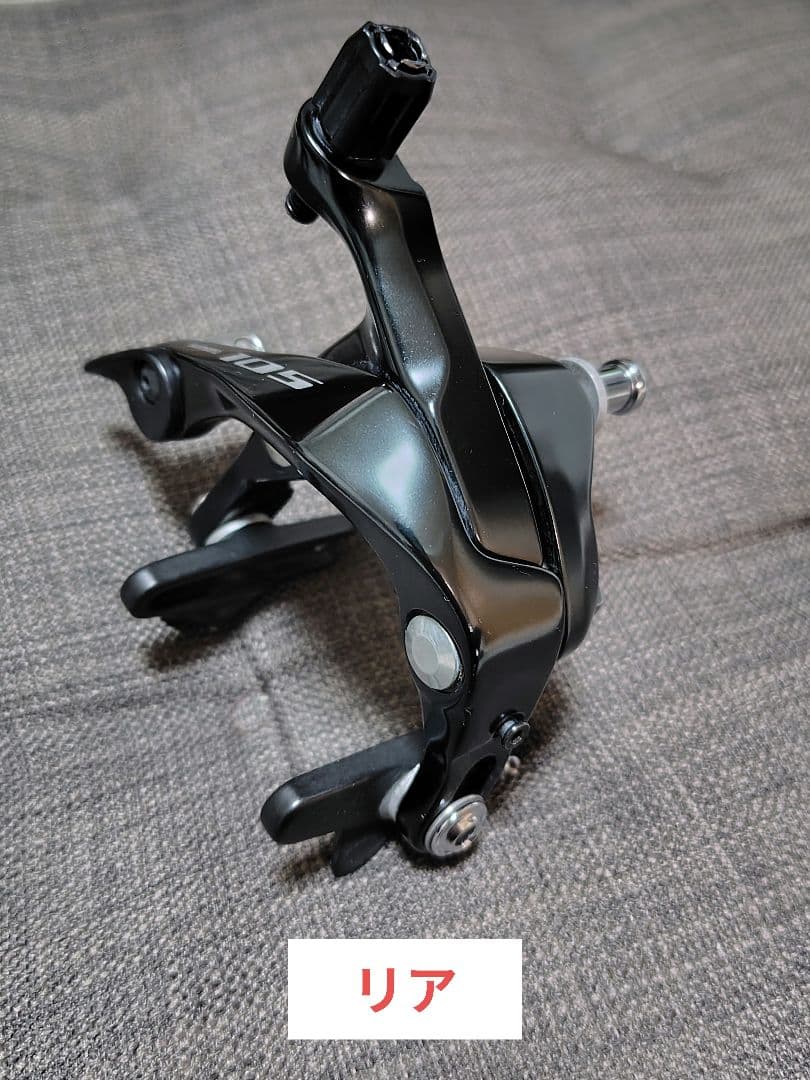 BR-R7000　105　ブレーキキャリパー　前後セット　SHIMANO