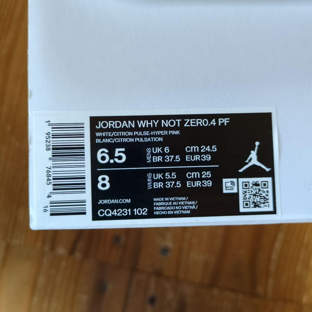 JORDAN WHY NOT ZER0.4 PF」 バスケットボールシューズ