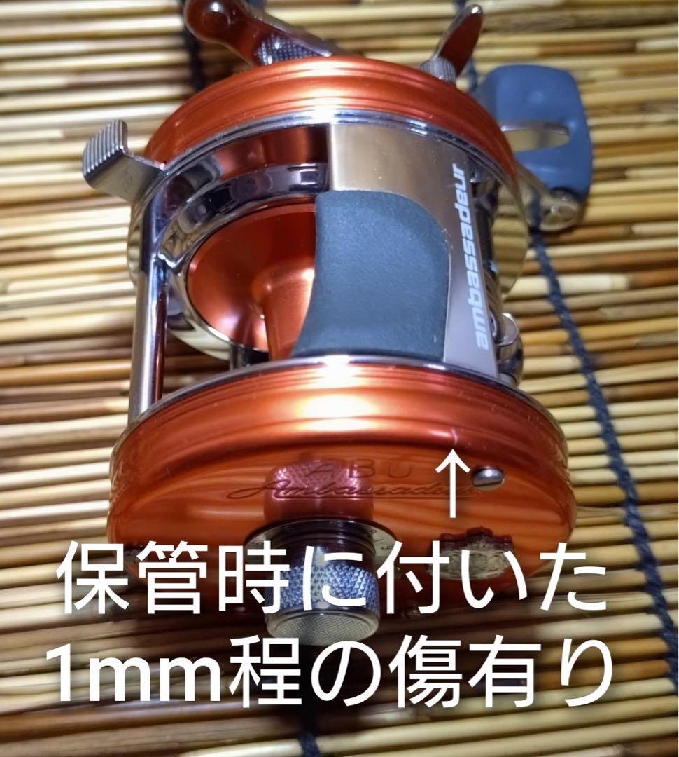 abu 5501cs ROCKET OH済み　日本未発売　最終値下げ