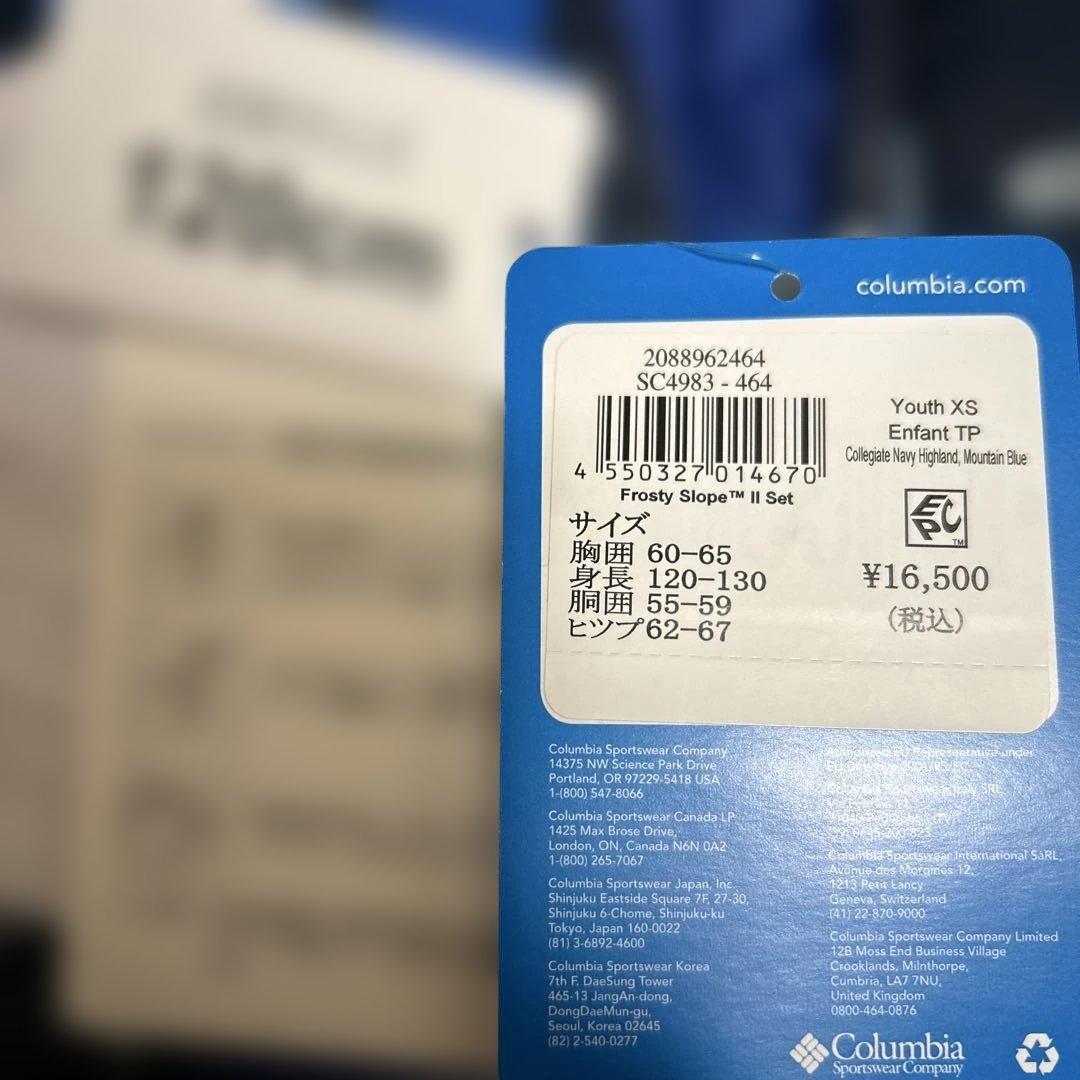 Columbia コロンビア　フロスティスロープ　上下セット　キッズ　XS
