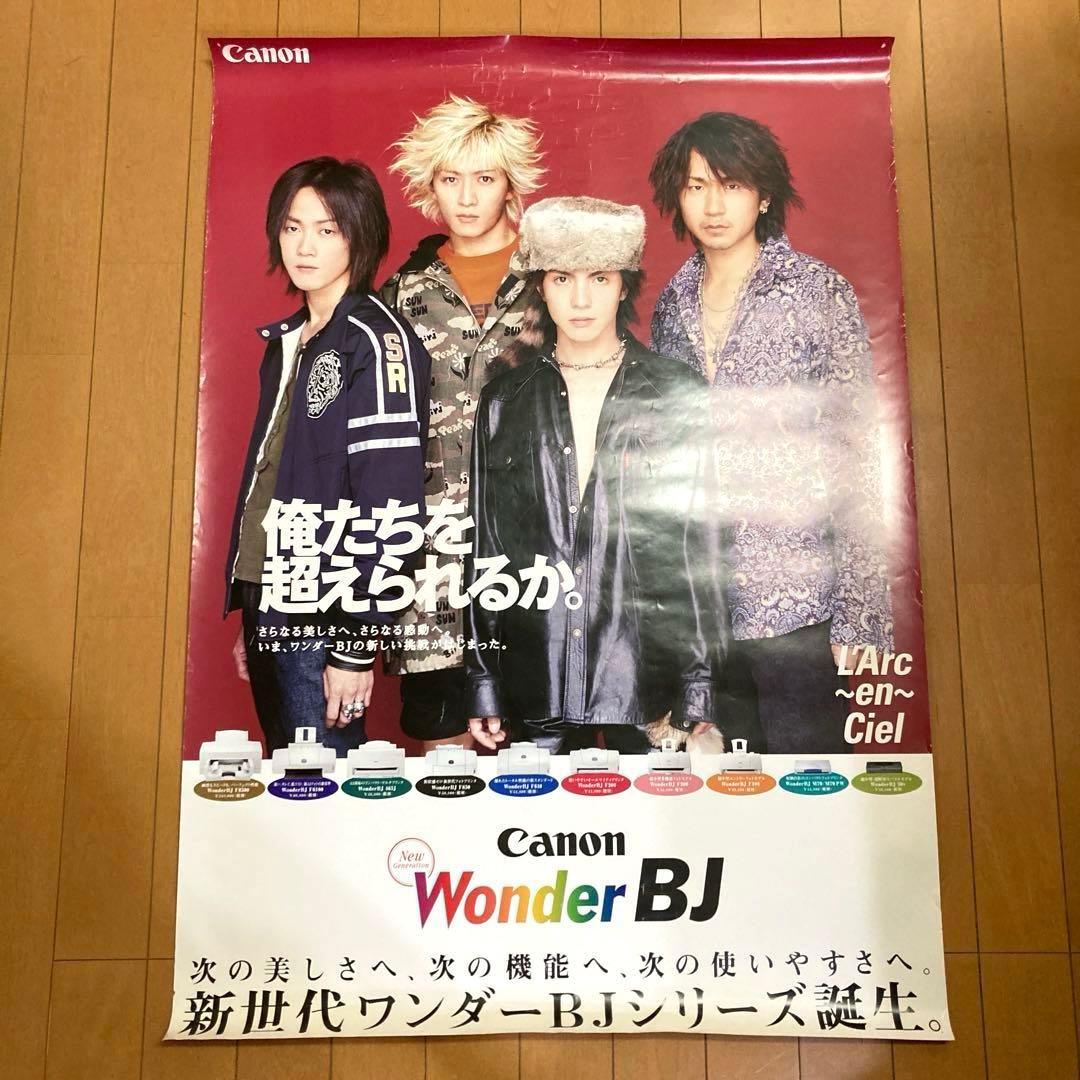 L'Arc〜en〜Ciel ポスター　2枚セット
