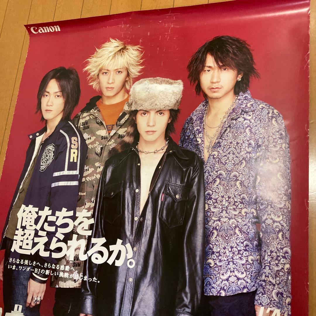 L'Arc〜en〜Ciel ポスター　2枚セット