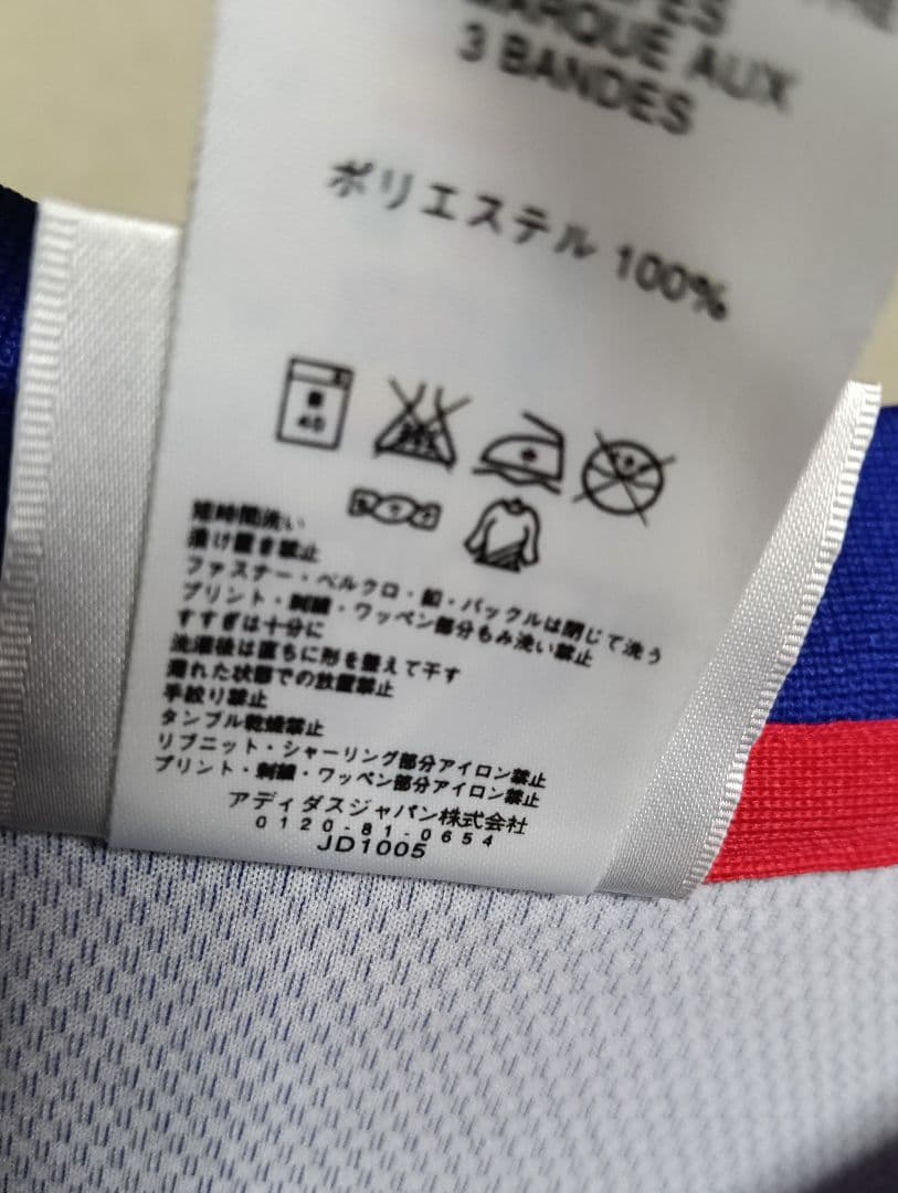 【激レア！】アディダス 日本代表 藤田俊哉 ユニフォーム 02-03 日韓 L