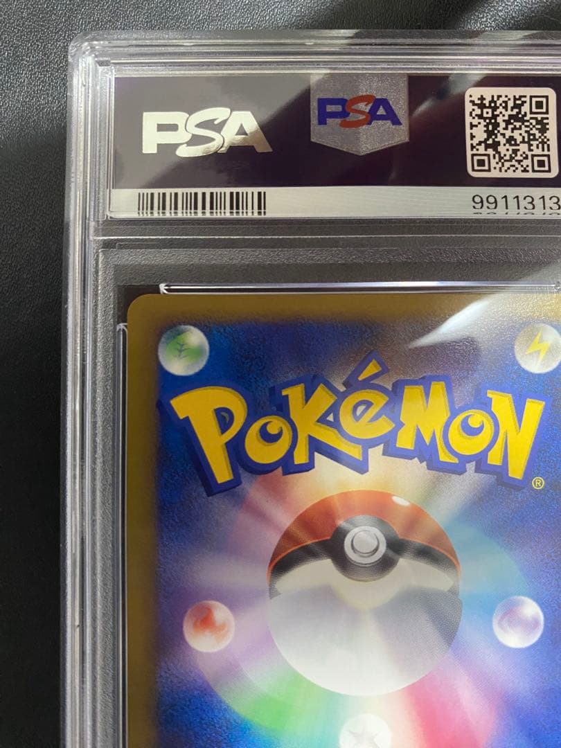 コイキング レジェンド PSA10 legend ポケモンカード　世界で95枚