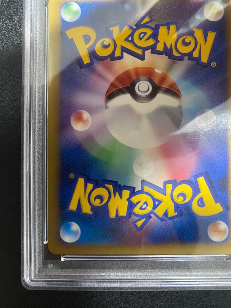 コイキング レジェンド PSA10 legend ポケモンカード　世界で95枚