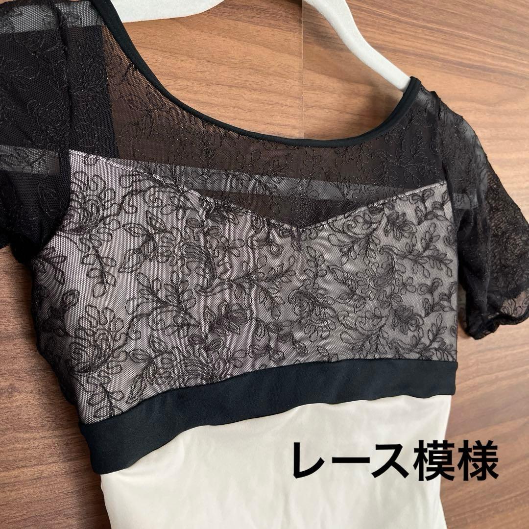 チャコット　バレエ　レオタード　白×黒レース　Mサイズ