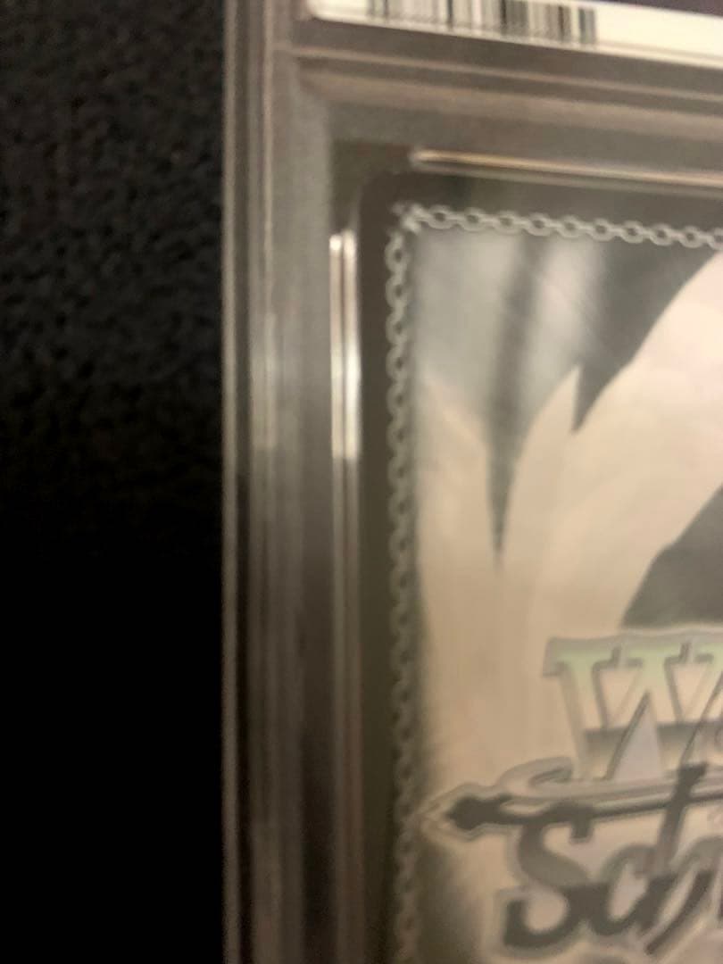 ヴァイスシュヴァルツ 未来へ一緒に 湊あくあ SSP psa10