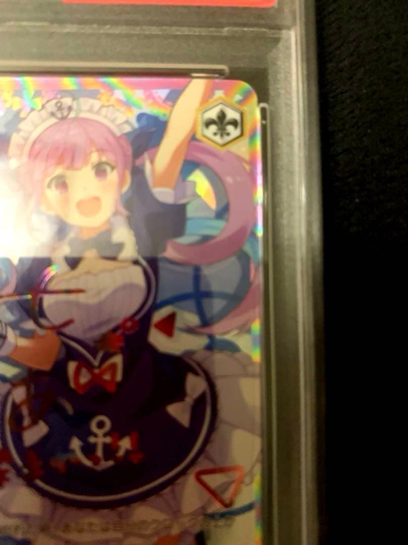 ヴァイスシュヴァルツ 未来へ一緒に 湊あくあ SSP psa10