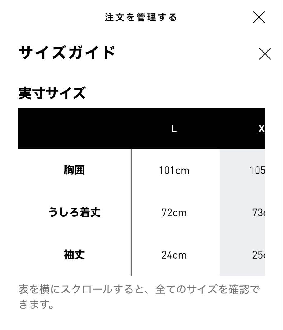 adidas アーセナル25/26 サードユニフォーム