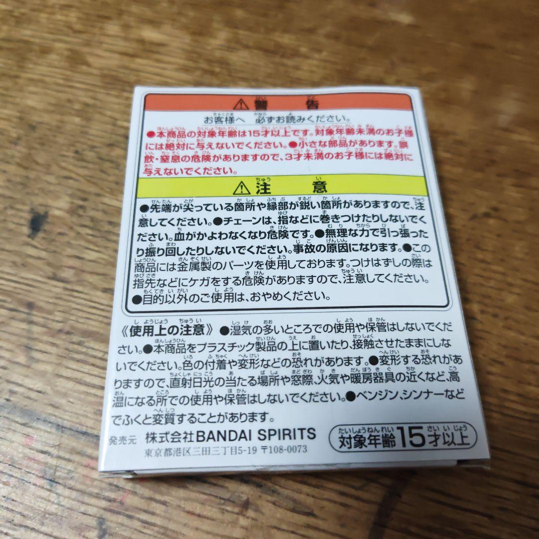 ダブルハンターライセンス HUNTER × HUNTER 一番くじ
