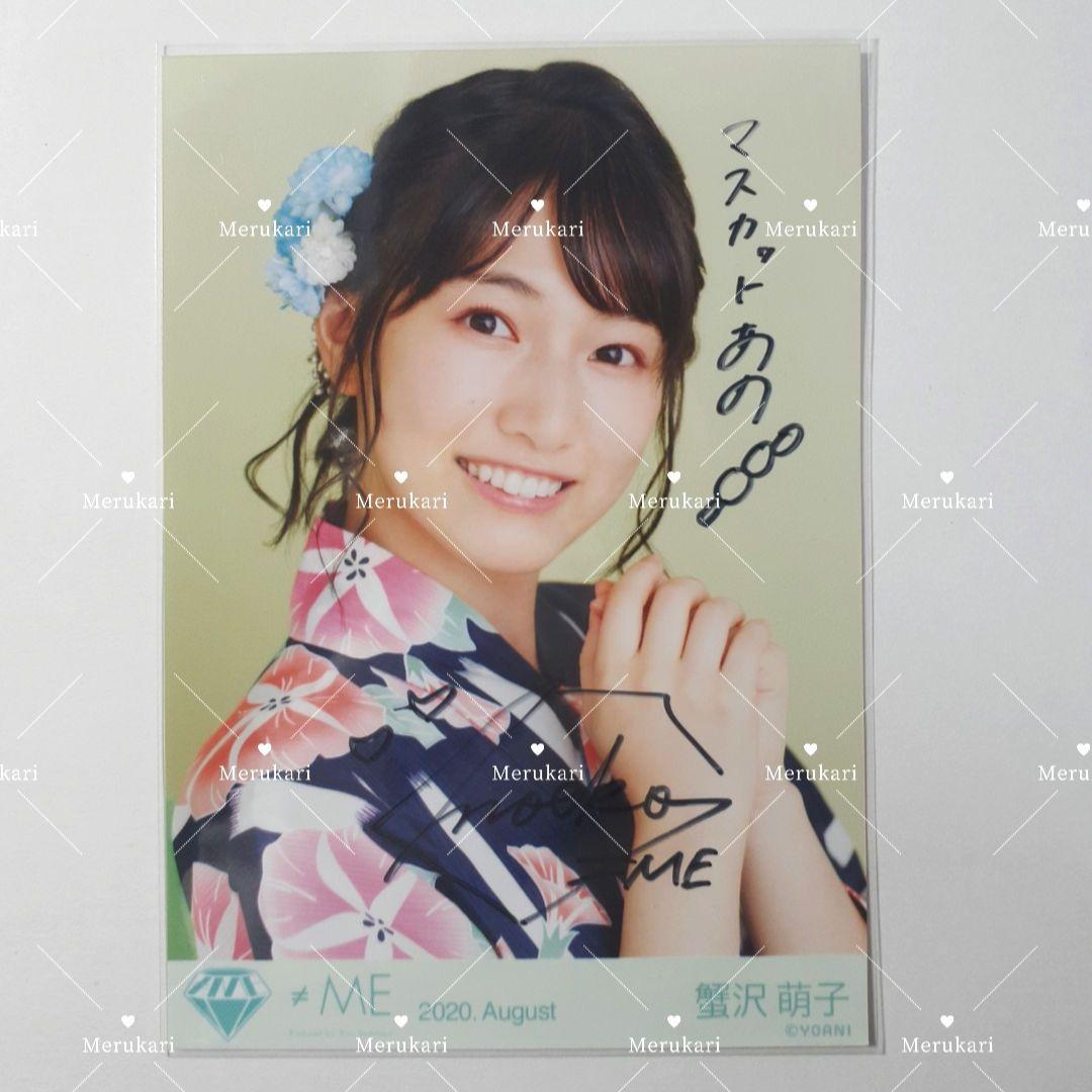 ノイミー 蟹沢萌子 浴衣2020 生写真 直筆 イラコメあり