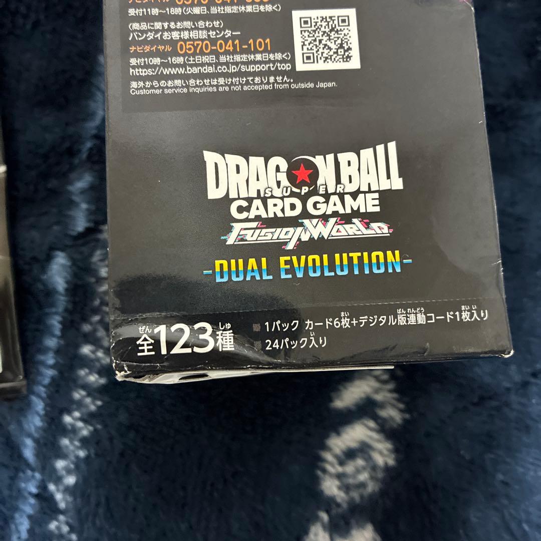 ドラゴンボールカードゲーム デュアルエボリューション　エナジーマーカー付　箱傷有