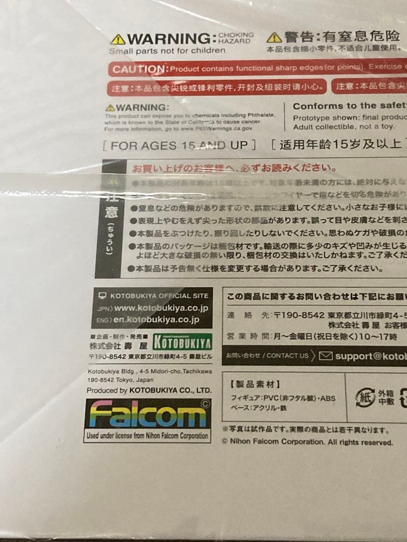 エレイン・オークレール 「英雄伝説 黎の軌跡」 1/8 PVC製塗装済み完成品
