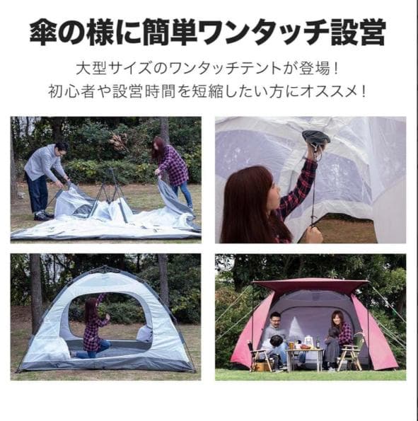 FIELDDOOR ワンタッチテント300 グランドシート付き