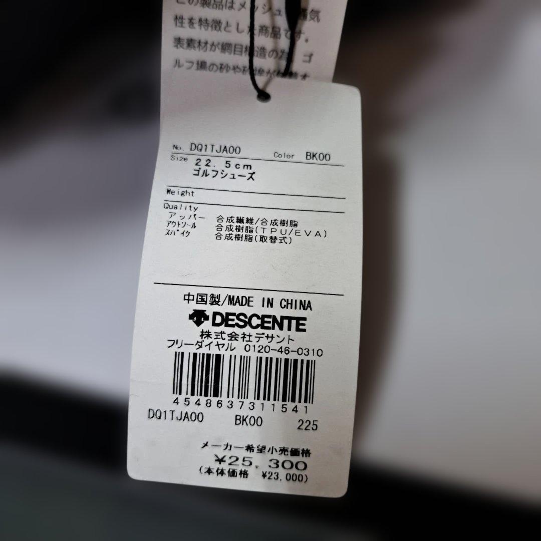 【新品】DESCENTE　ゴルフシューズ
