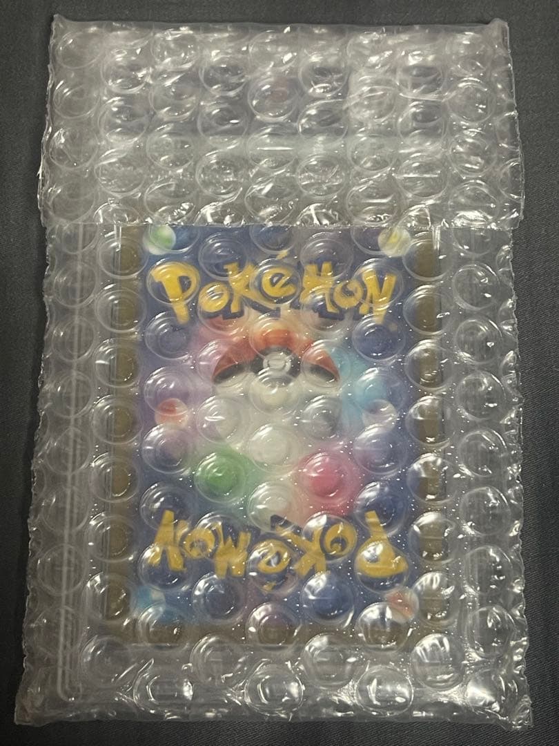 【PSA10】ポケモンカード ピカチュウ S