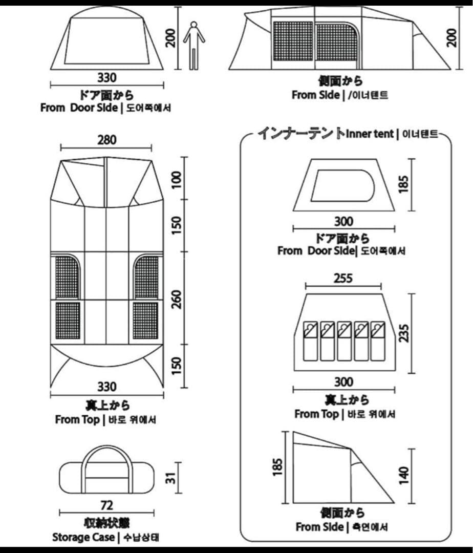 コールマン　アマゾン限定カラー　オリーブ　軍幕色　トンネル2ルームハウス　LDX