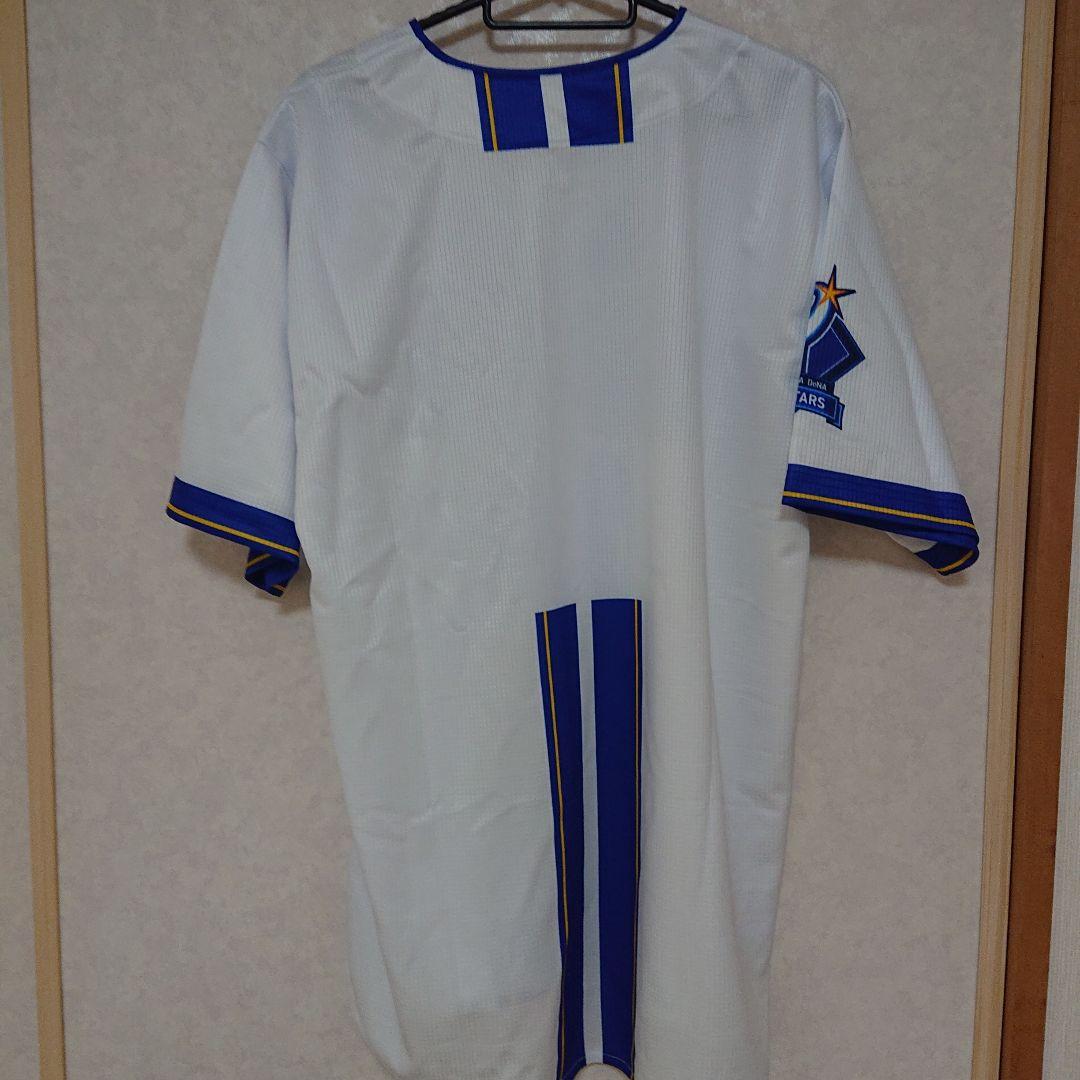 横浜DeNAベイスターズ ユニフォーム 背番号なし