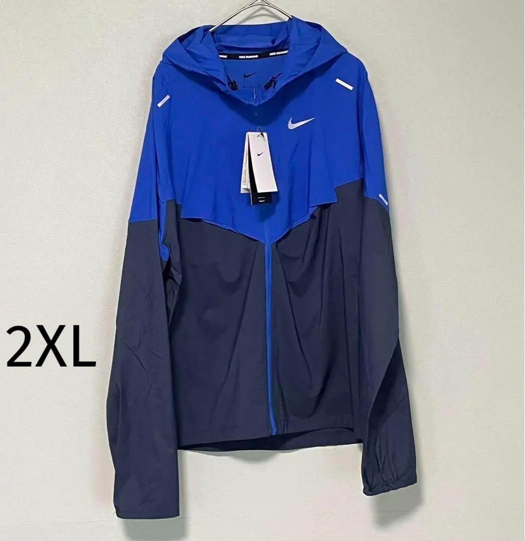2XL 新品 ナイキ レペル ウィンドランナー ランニングジャケット メンズ