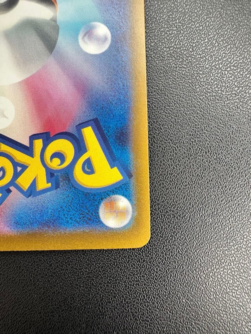 ポケモン ニンジャスピナー メガゲッコウガMUR
