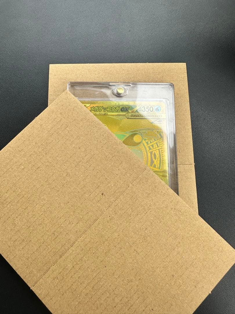 ポケモン ニンジャスピナー メガゲッコウガMUR