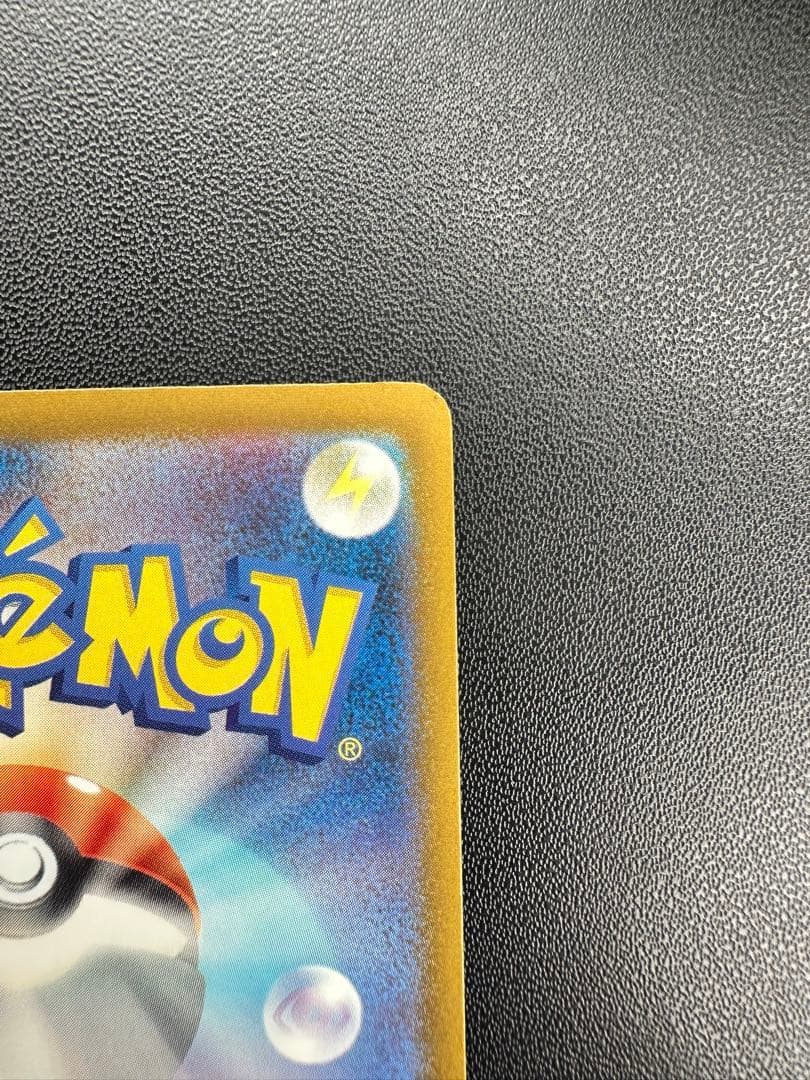 ポケモン ニンジャスピナー メガゲッコウガMUR