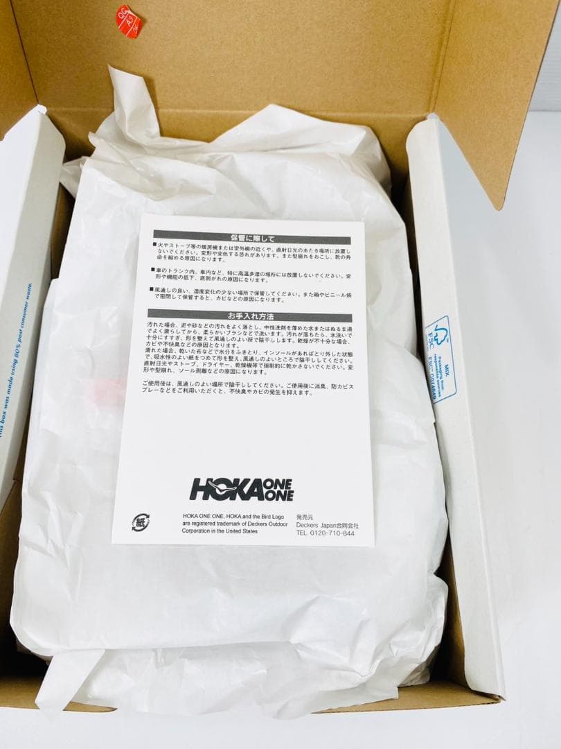 新品 HOKA RINCON ３ リンコン ３ 25cm