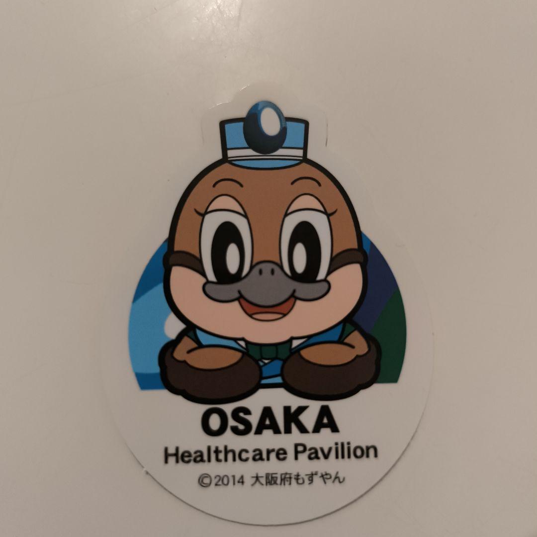 万博ヘルスケアOsaka Healthcare パビリオン ピンバッジ+シール