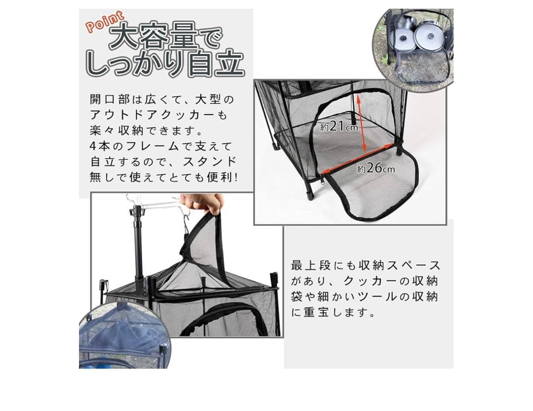 ハンギング ドライネット 乾燥 食器 アウトドア キャンプ