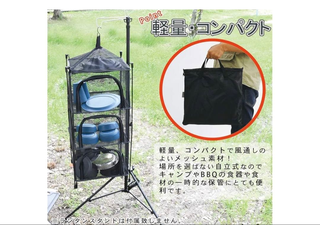 ハンギング ドライネット 乾燥 食器 アウトドア キャンプ