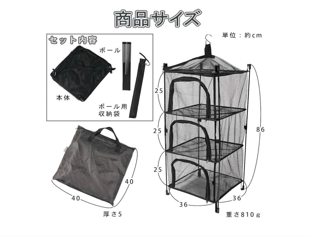 ハンギング ドライネット 乾燥 食器 アウトドア キャンプ