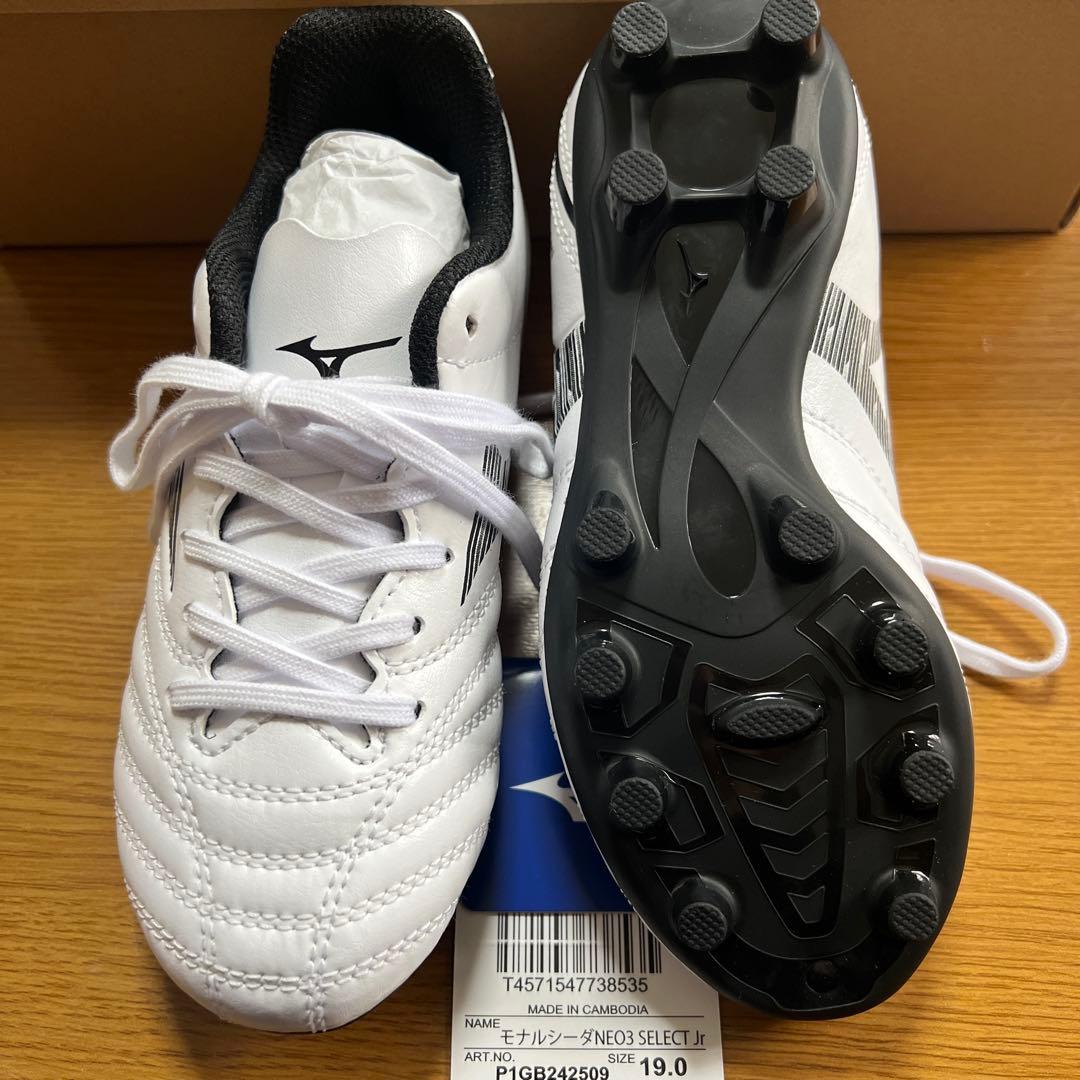 MIZUNO モナルシーダ ジュニアスパイク