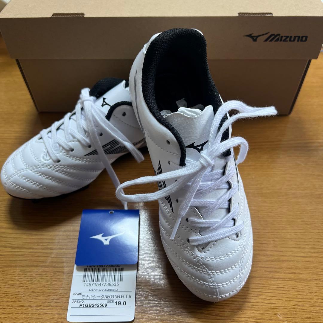 MIZUNO モナルシーダ ジュニアスパイク