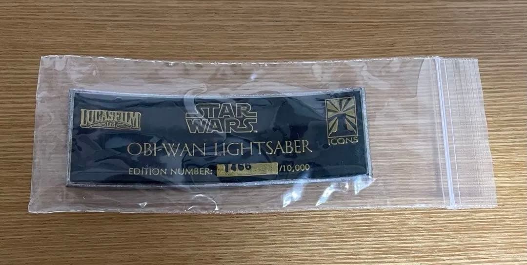【限定品】Icons オビ＝ワン・ケノービ ライトセーバー 1466/10000