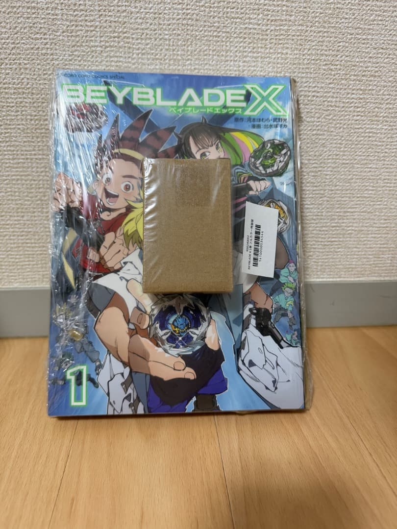 ベイブレードx1巻 フルカラー特装版ドランバスター1-60A メタルコートレッド