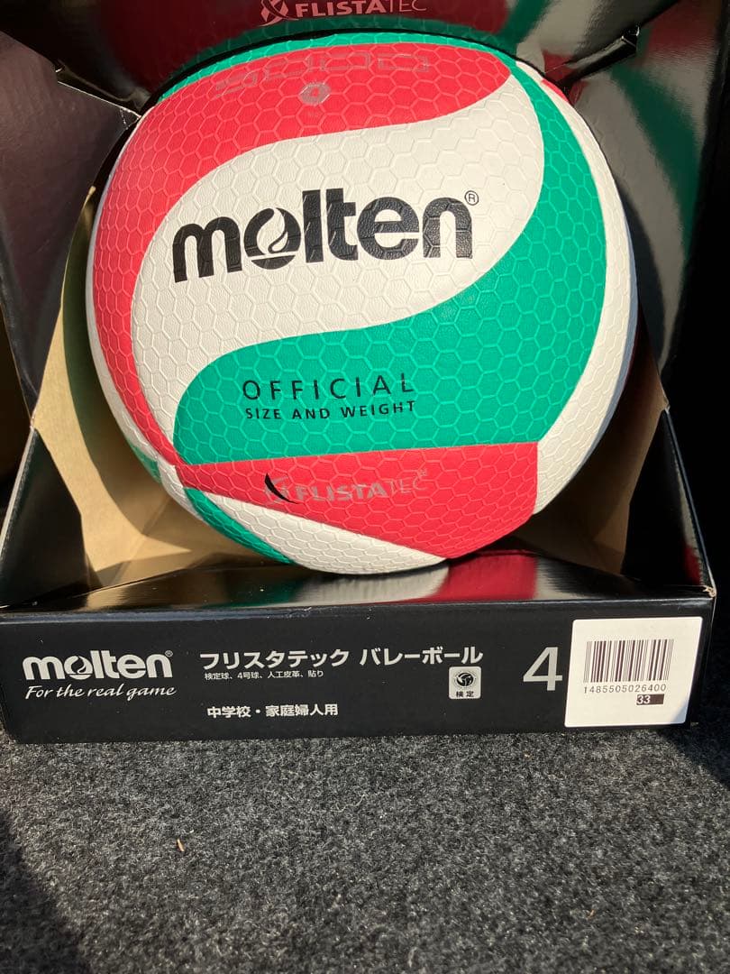 molten V4M5000 バレーボール サイズ4