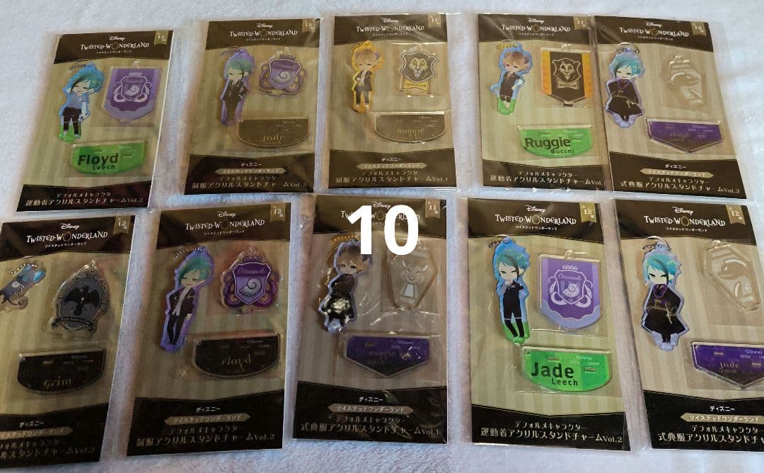 ツイステ　グッズ350点以上