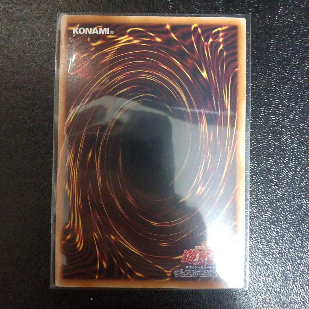 遊戯王OCG　滅びの黒魔術師　プリシク　プリズマ　美品　日版