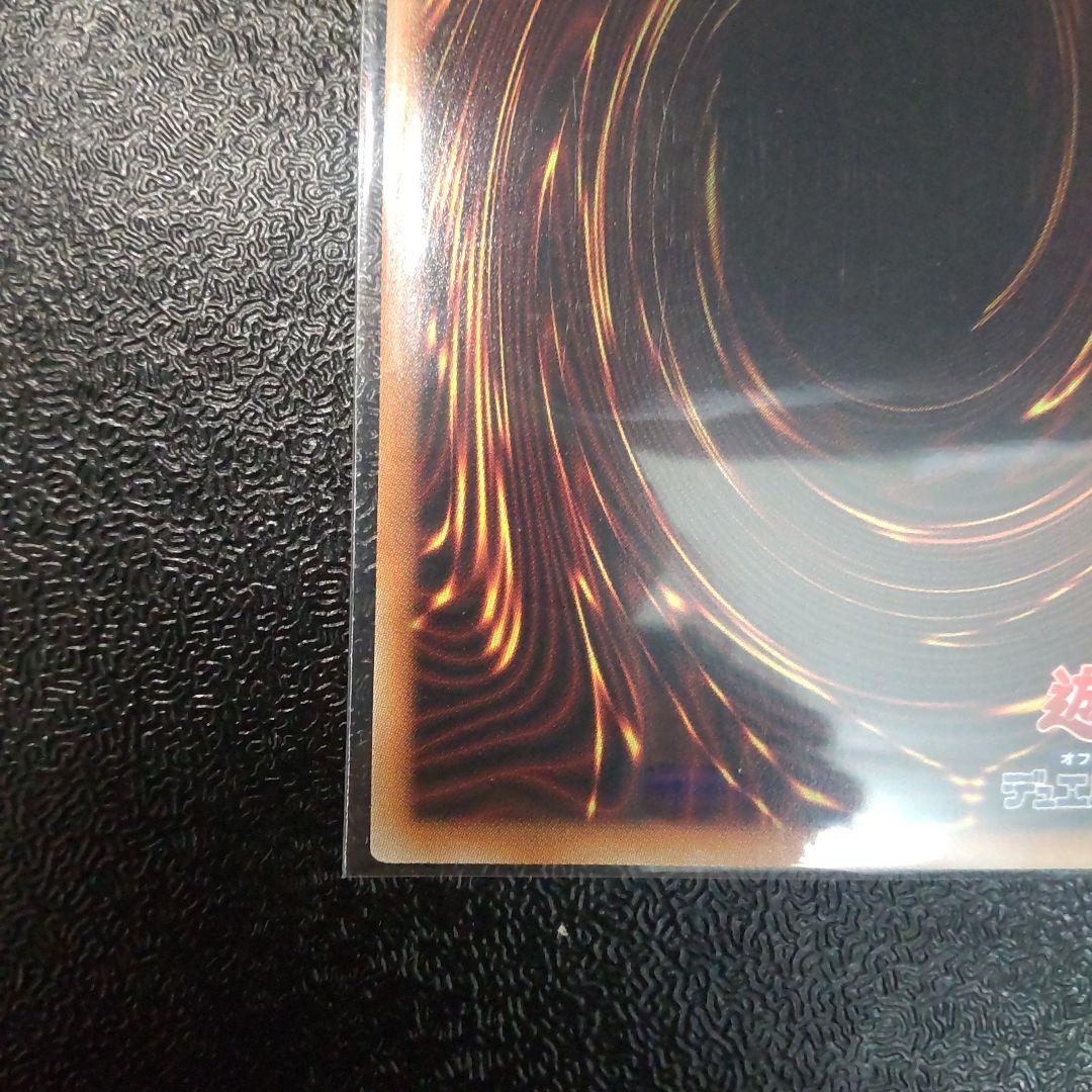 遊戯王OCG　滅びの黒魔術師　プリシク　プリズマ　美品　日版