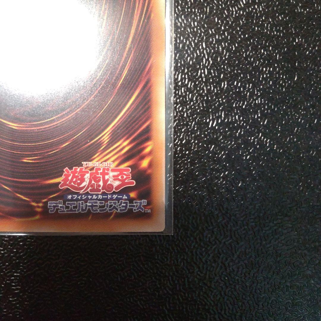 遊戯王OCG　滅びの黒魔術師　プリシク　プリズマ　美品　日版