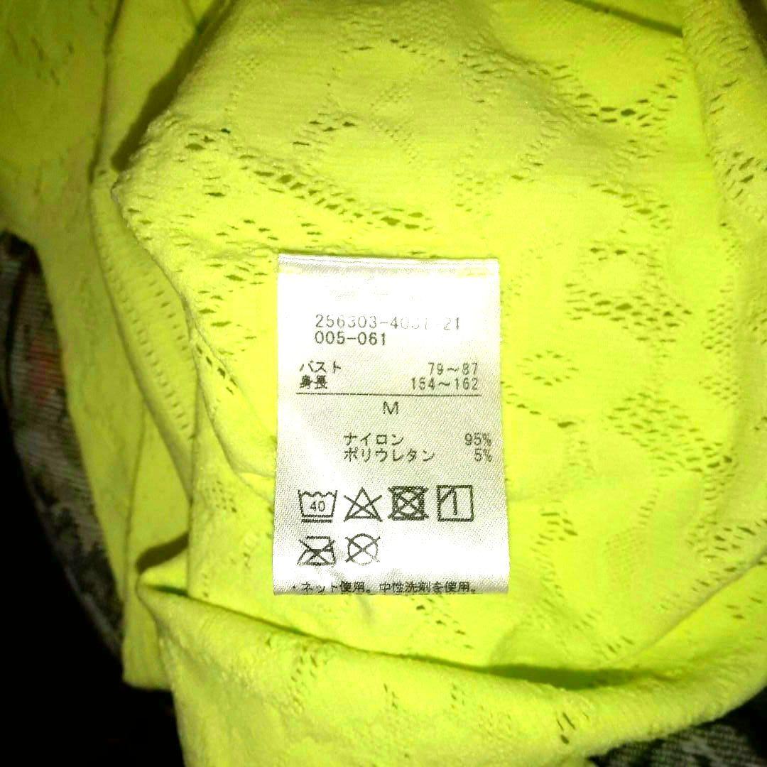 社交ダンスChacottノーソウイング蛍光イエロートップス