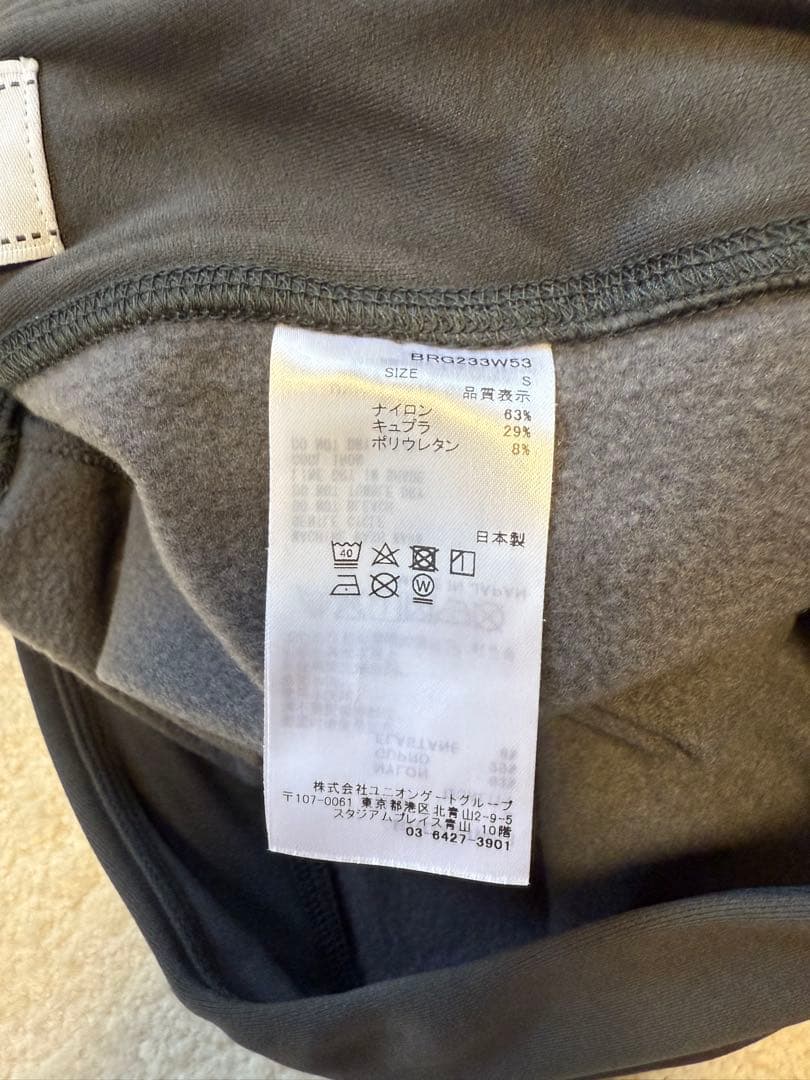 美品　ブリーフィング　レギンス　グレー　Sサイズ