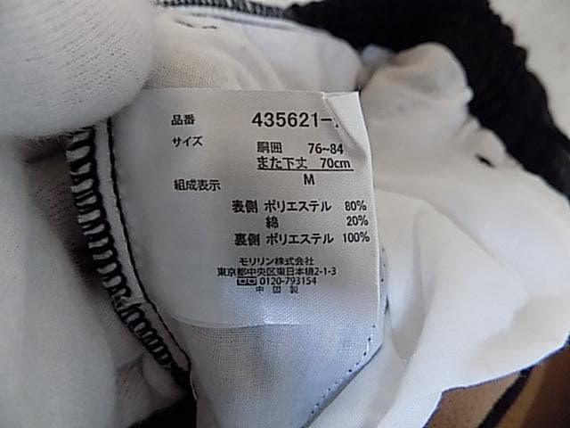 48263　ダンロップ　裏ボアパンツ　黒　Ｍ