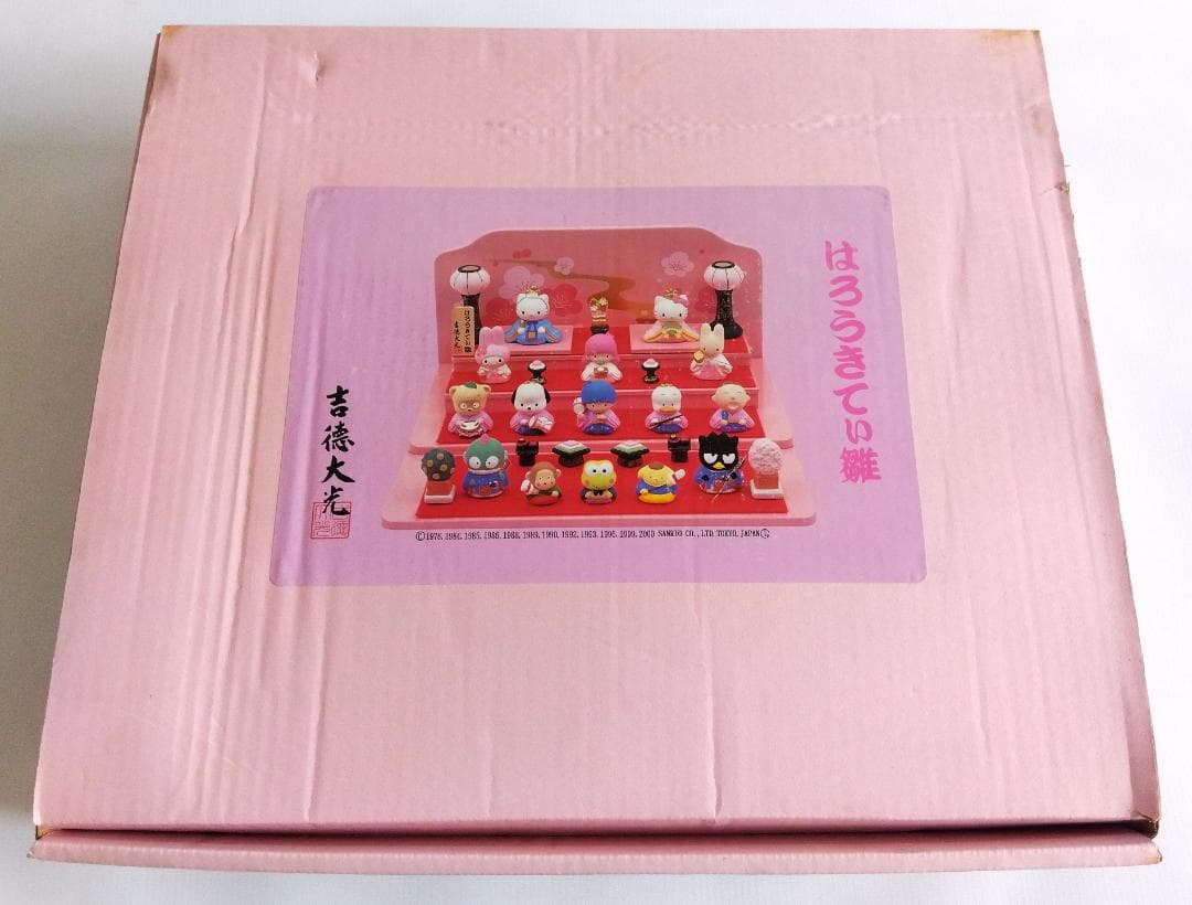 【未使用】 吉徳大光 『はろうきてぃ雛』ハローキティ 雛人形 2000年度限定品
