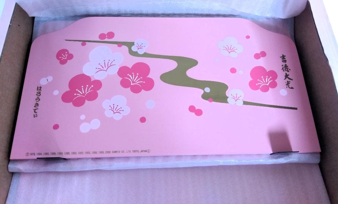 【未使用】 吉徳大光 『はろうきてぃ雛』ハローキティ 雛人形 2000年度限定品