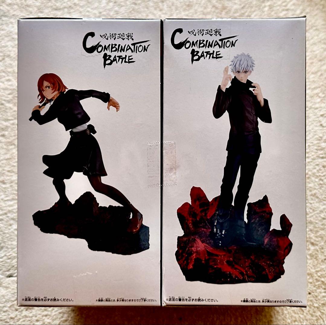 呪術廻戦フィギュア Combination Battle