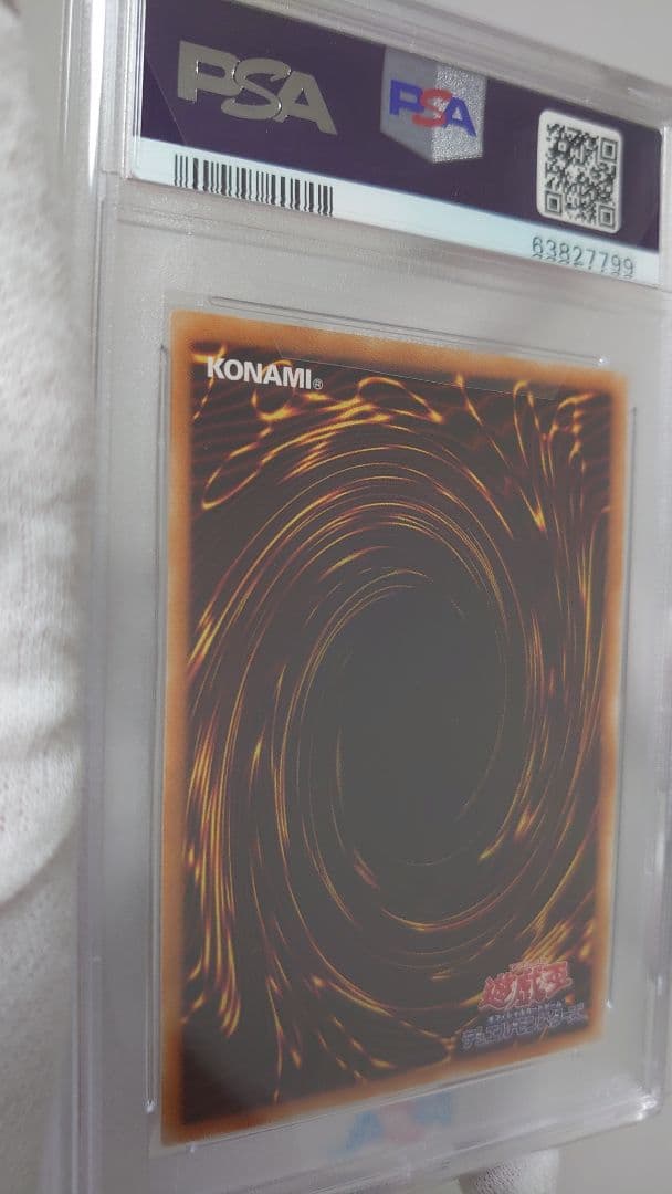 【 鑑定品 PSA9 】遊戯王 美品 サイバードラゴン レリーフ