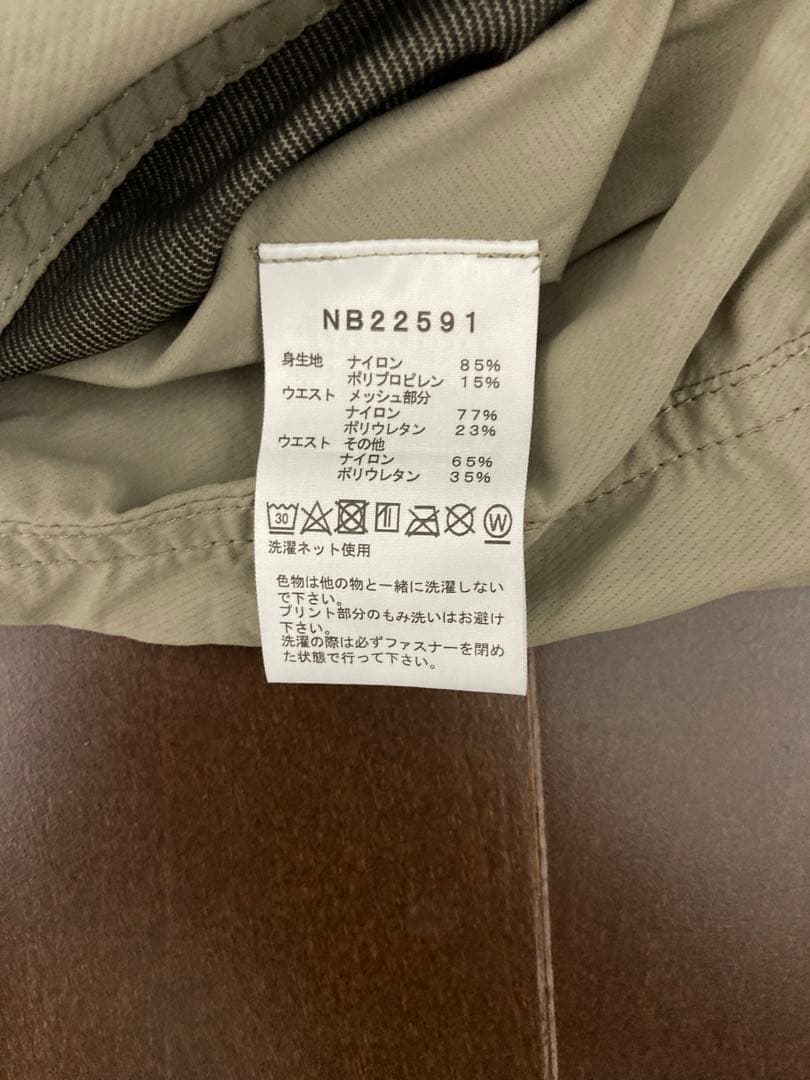 【美品】NB22591 フリーランショーツ キャバングレー Mサイズ