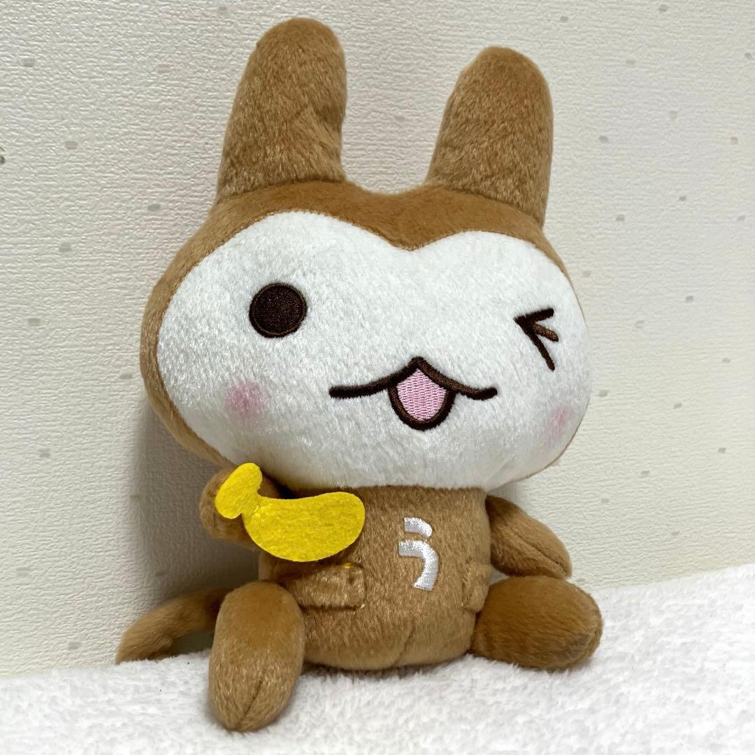 平成レトロ　うさるさん　アクションぬいぐるみ　タグ付き