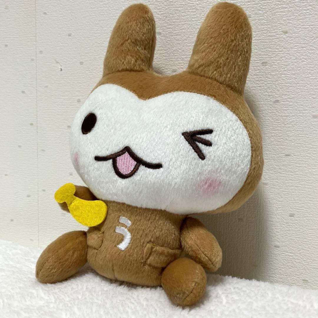 平成レトロ　うさるさん　アクションぬいぐるみ　タグ付き